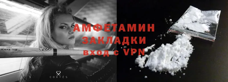 Amphetamine 98%  Волхов 