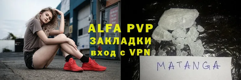 Alpha-PVP VHQ  Волхов 